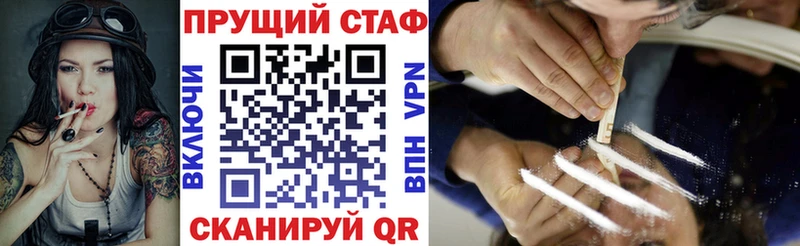 Купить наркотик аптеки Короча COCAIN Alpha PVP kraken ONION Мефедрон ГАШИШ