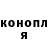 Кодеин Purple Drank Debasish Murmu