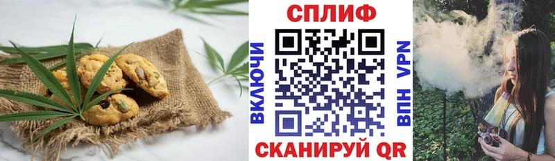Еда ТГК марихуана  Короча 