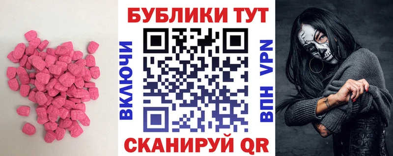 Экстази TESLA  дарнет шоп  Короча 