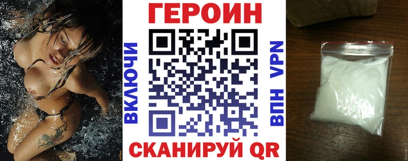 сколько стоит  даркнет Telegram  ГЕРОИН гречка  Короча 