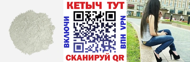 мориарти телеграм  Короча  Кетамин ketamine  ссылка на мегу маркетплейс 