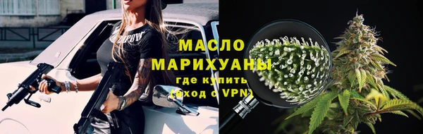 скорость Белокуриха