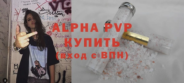 кокаин Семилуки