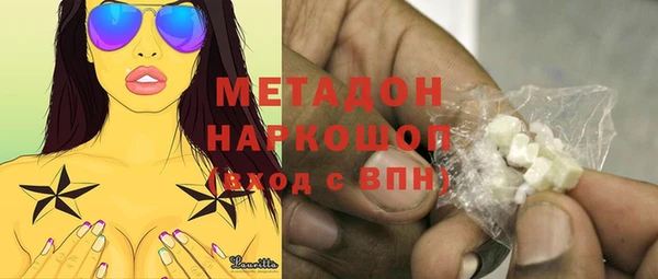 скорость Белокуриха