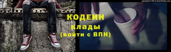 бутират Белоозёрский