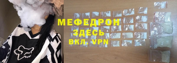 бутират Белоозёрский