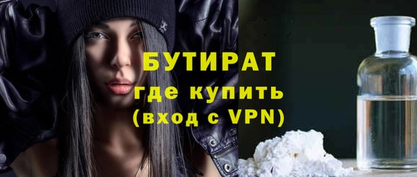 бутират Белоозёрский