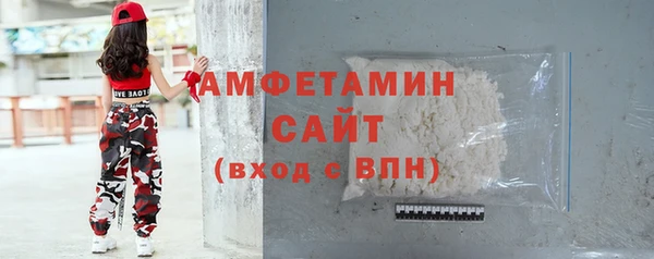 скорость Белокуриха
