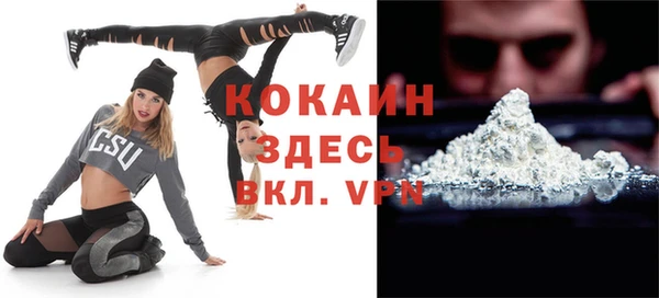 бутират Белоозёрский