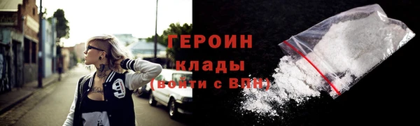 бутират Белоозёрский