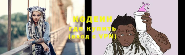 кокаин Беломорск