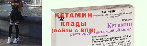 бутират Белоозёрский