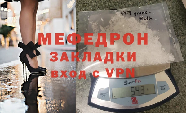 скорость Белокуриха