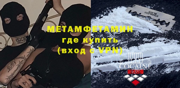 бутират Белоозёрский