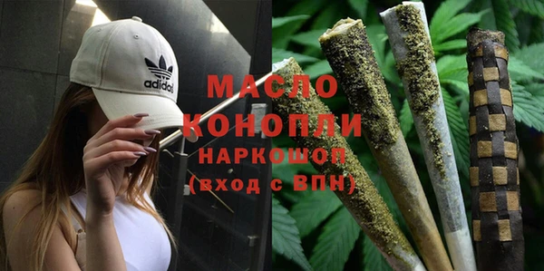 кокаин Беломорск