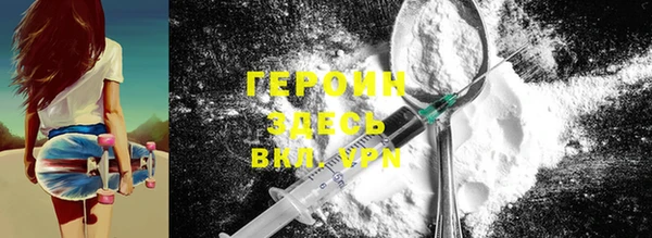 кокаин Беломорск