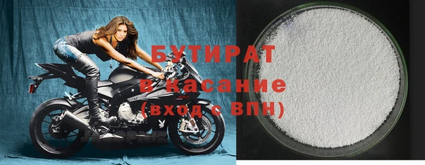 скорость Белокуриха