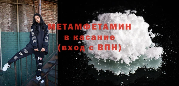 бутират Белоозёрский