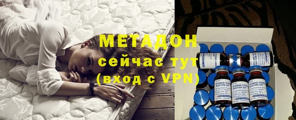 скорость Белокуриха