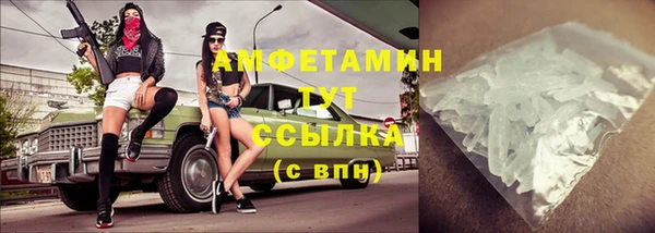бутират Белоозёрский