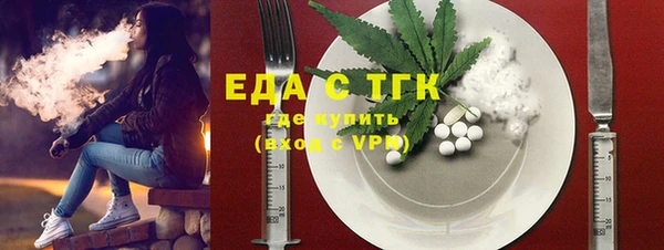 кокаин Беломорск