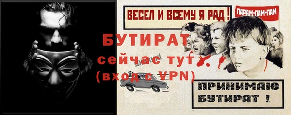 мдма Семикаракорск