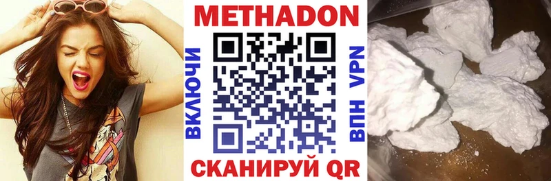 купить закладку  Короча  ссылка на мегу рабочий сайт  МЕТАДОН мёд 