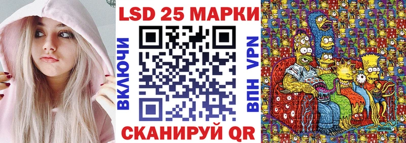 продажа наркотиков  Короча  Наркотические марки 1,8мг 