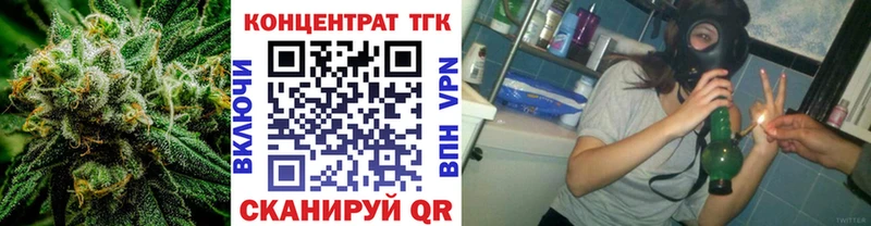 ТГК жижа  где продают   Короча 