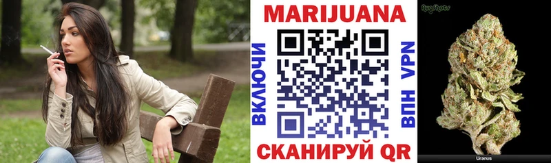 продажа наркотиков Короча Бошки Шишки план